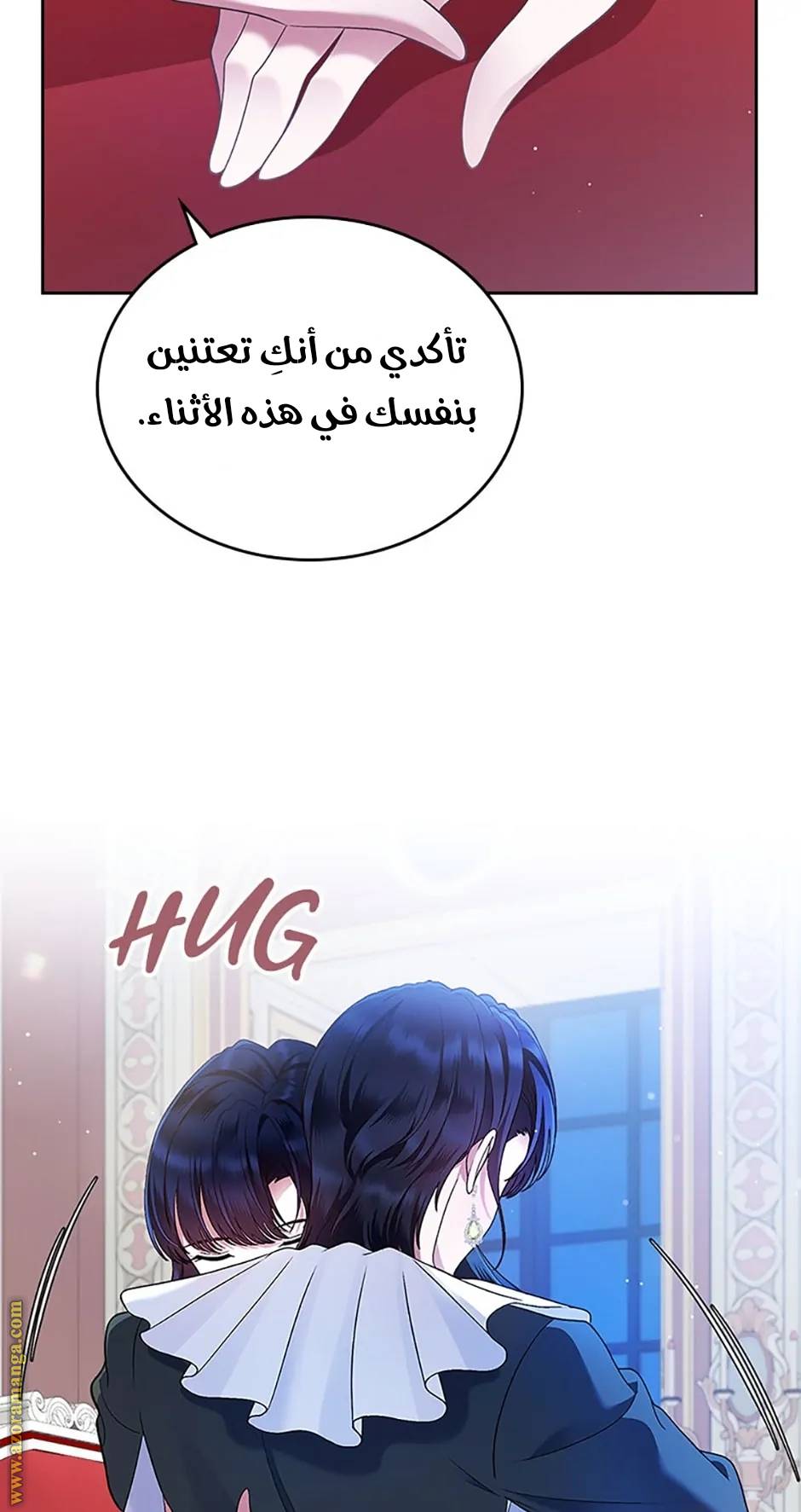 الصفحة 36