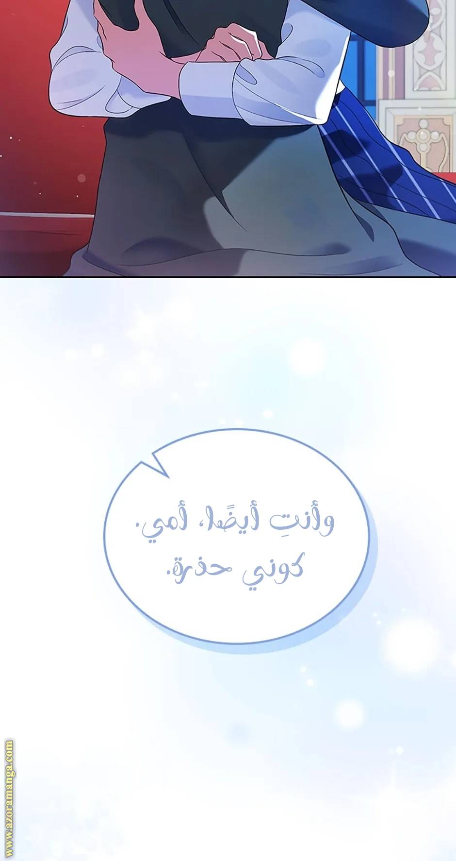 الصفحة 37