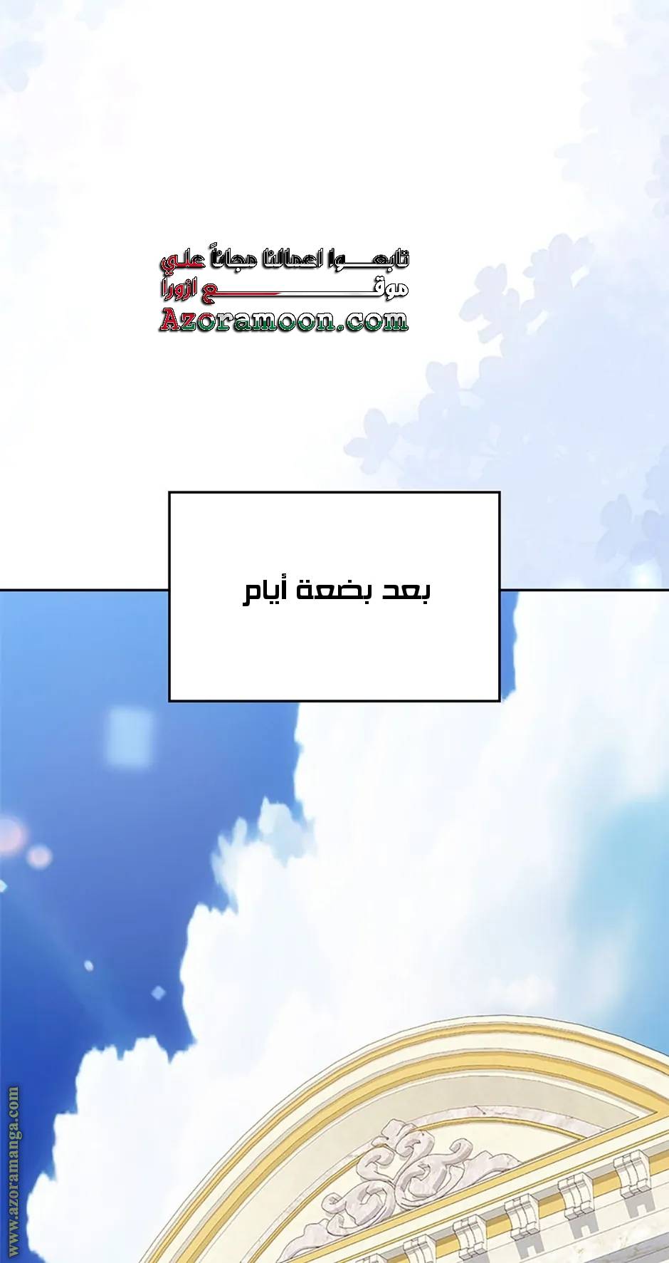 الصفحة 38