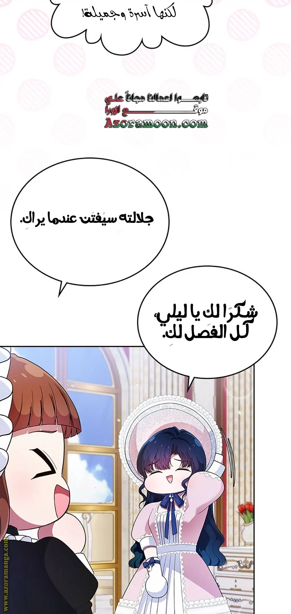 الصفحة 43