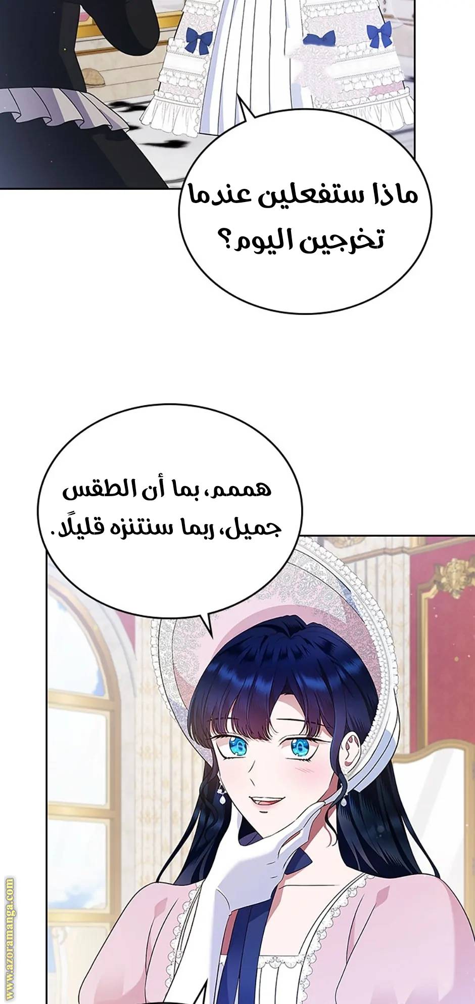 الصفحة 44