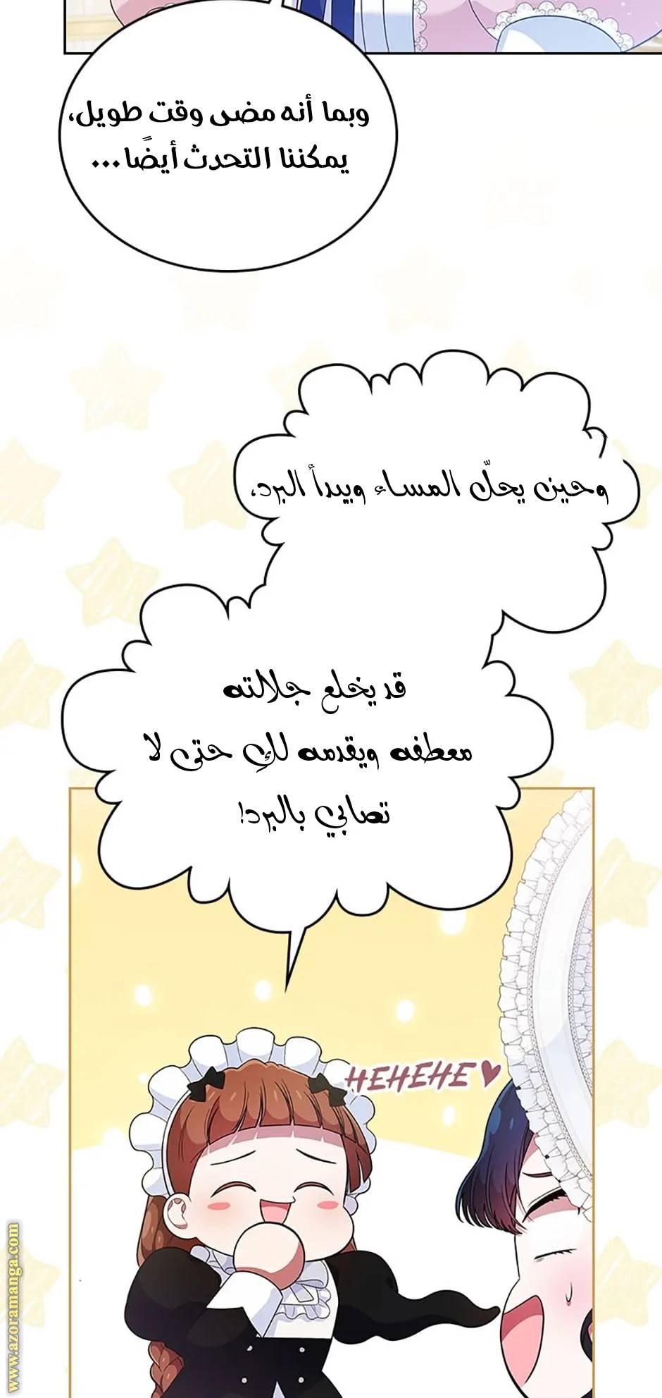 الصفحة 45