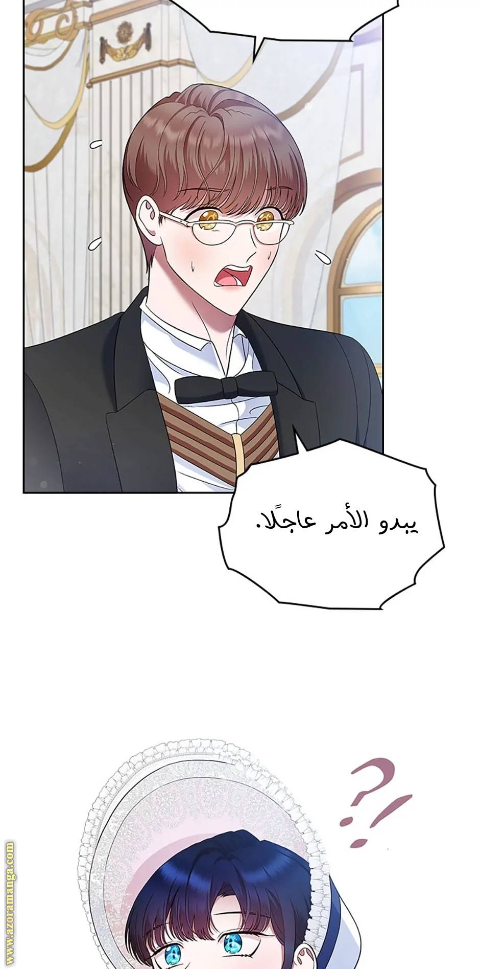 الصفحة 50