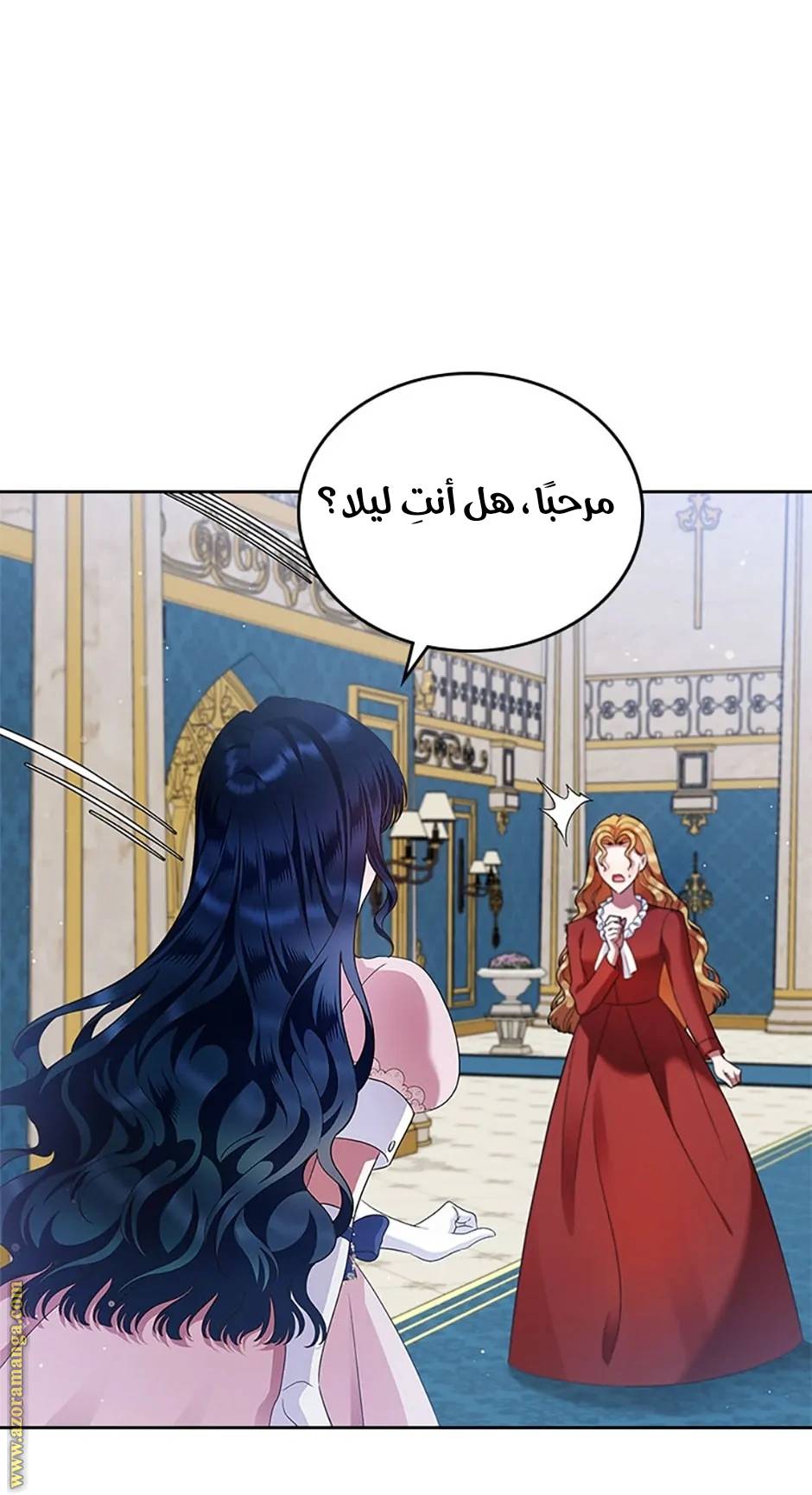الصفحة 52
