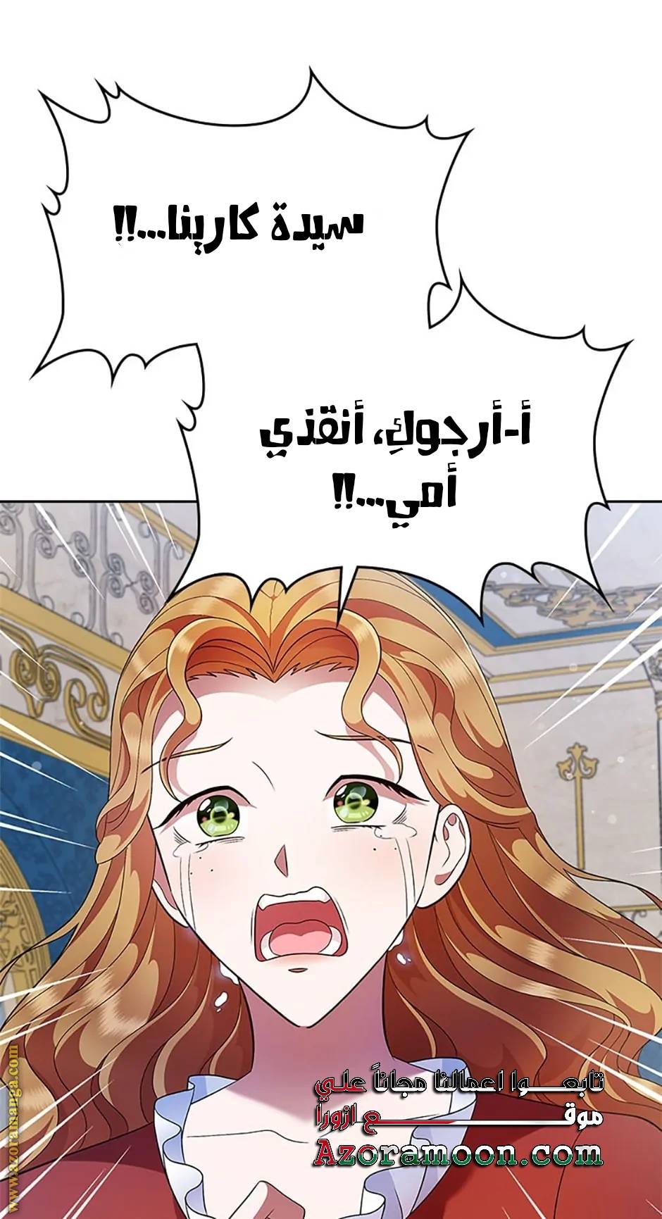 الصفحة 53