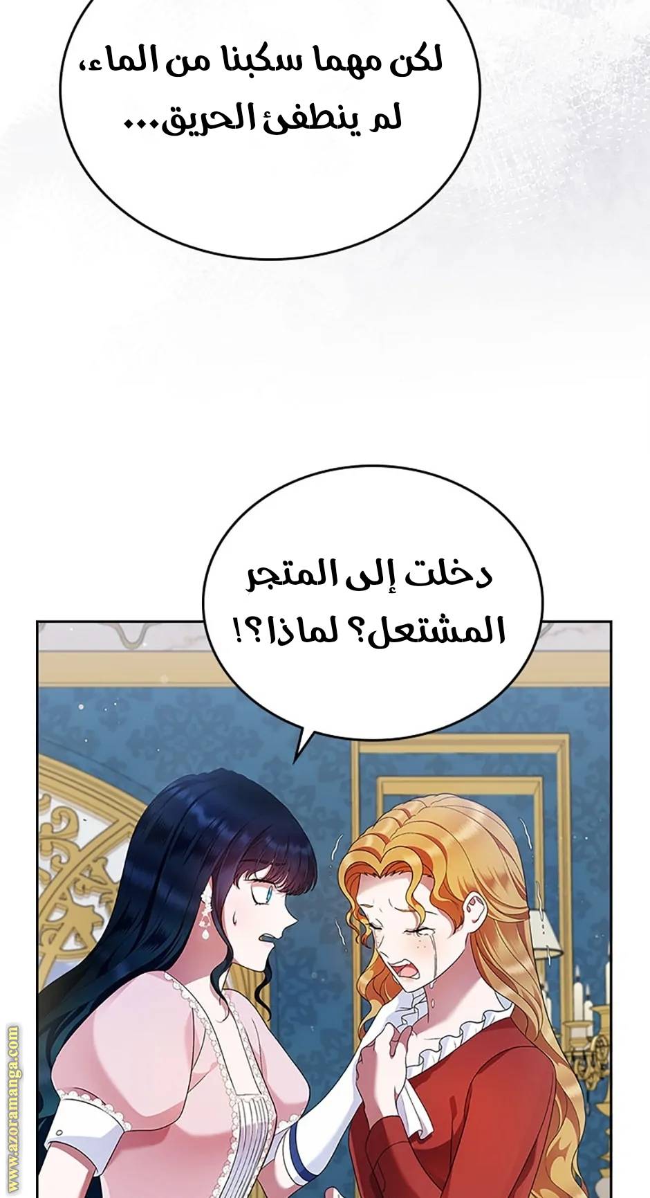 الصفحة 56