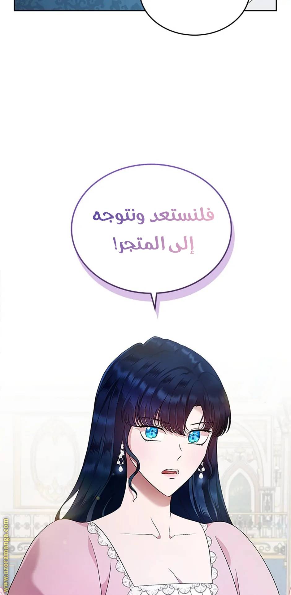 الصفحة 63