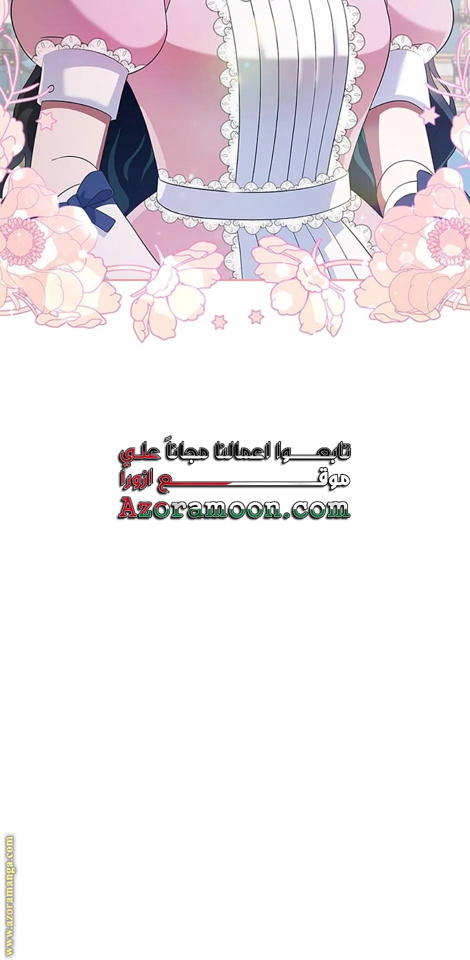 الصفحة 64