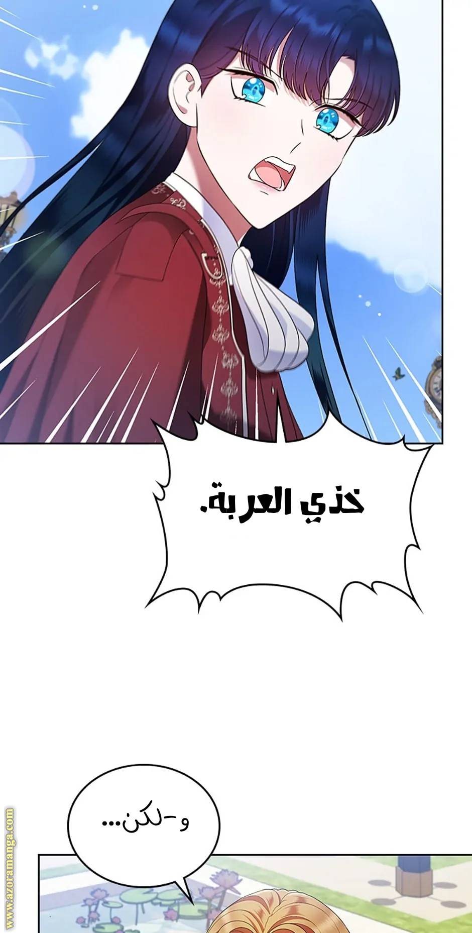 الصفحة 67