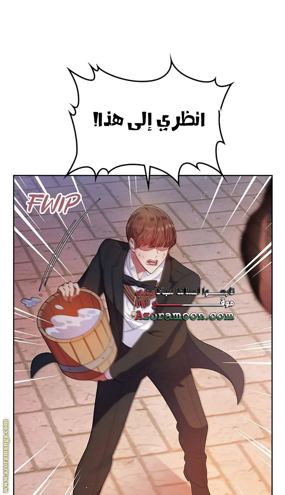 الصفحة 76