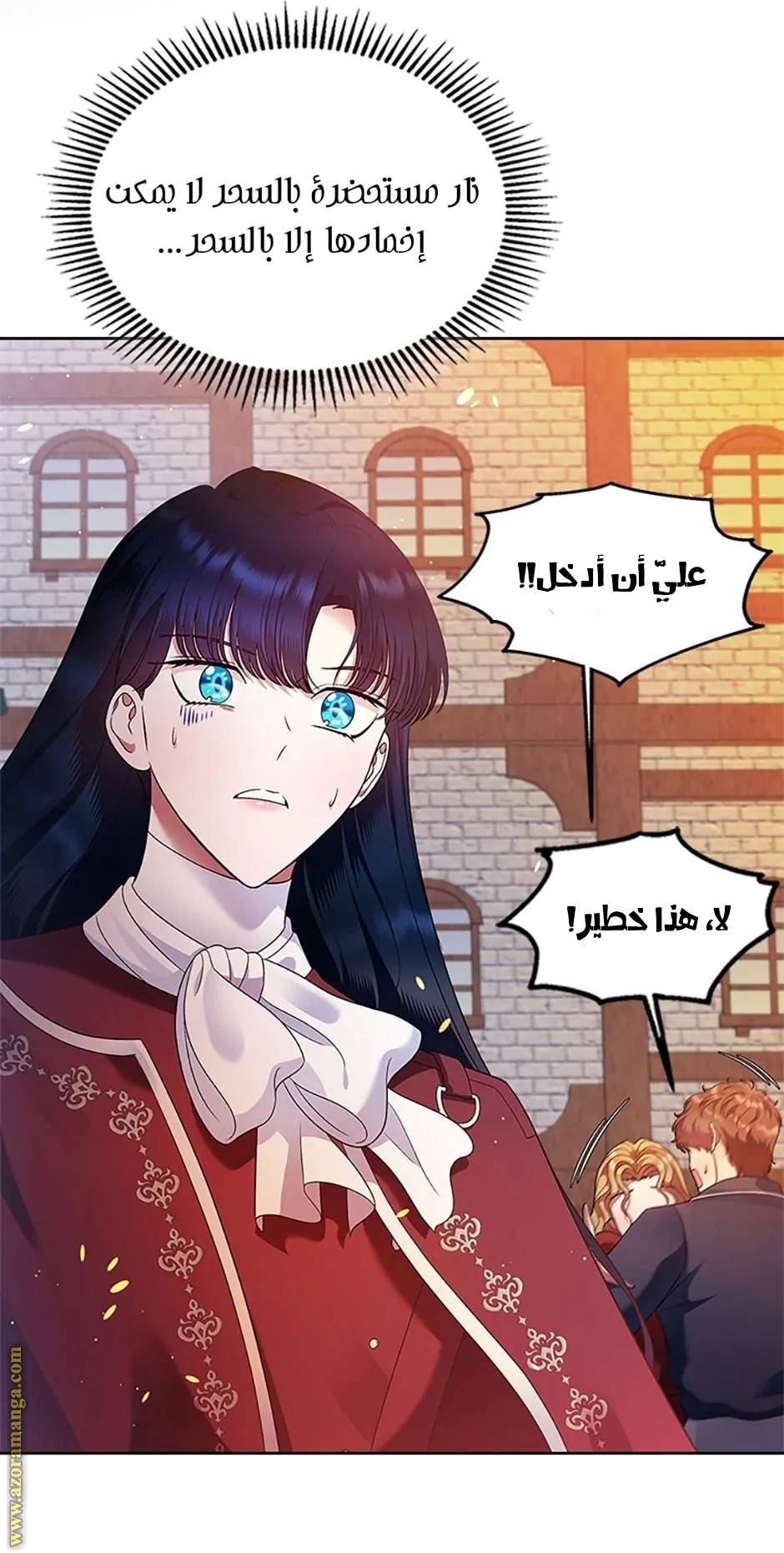 الصفحة 82