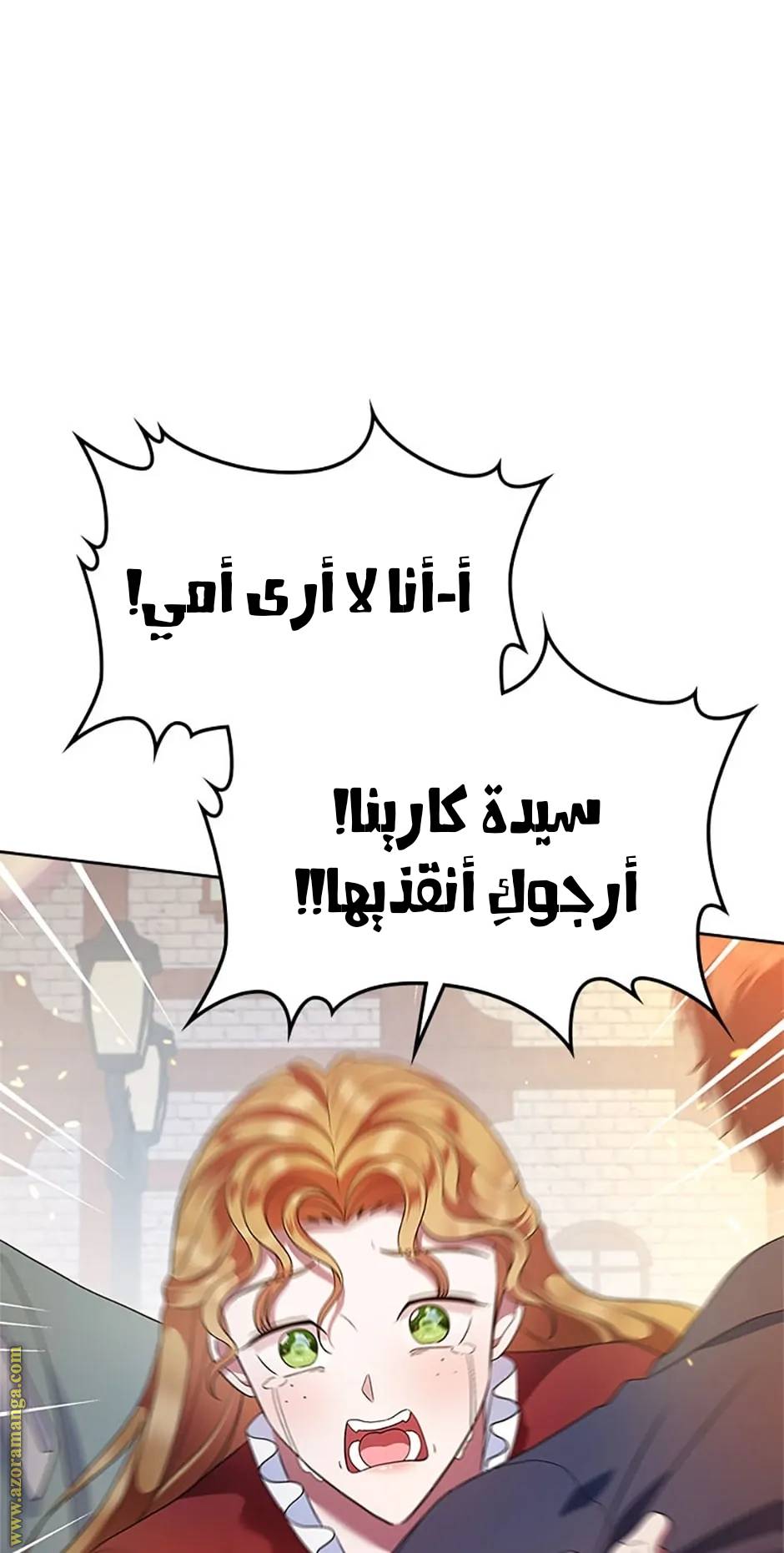 الصفحة 83