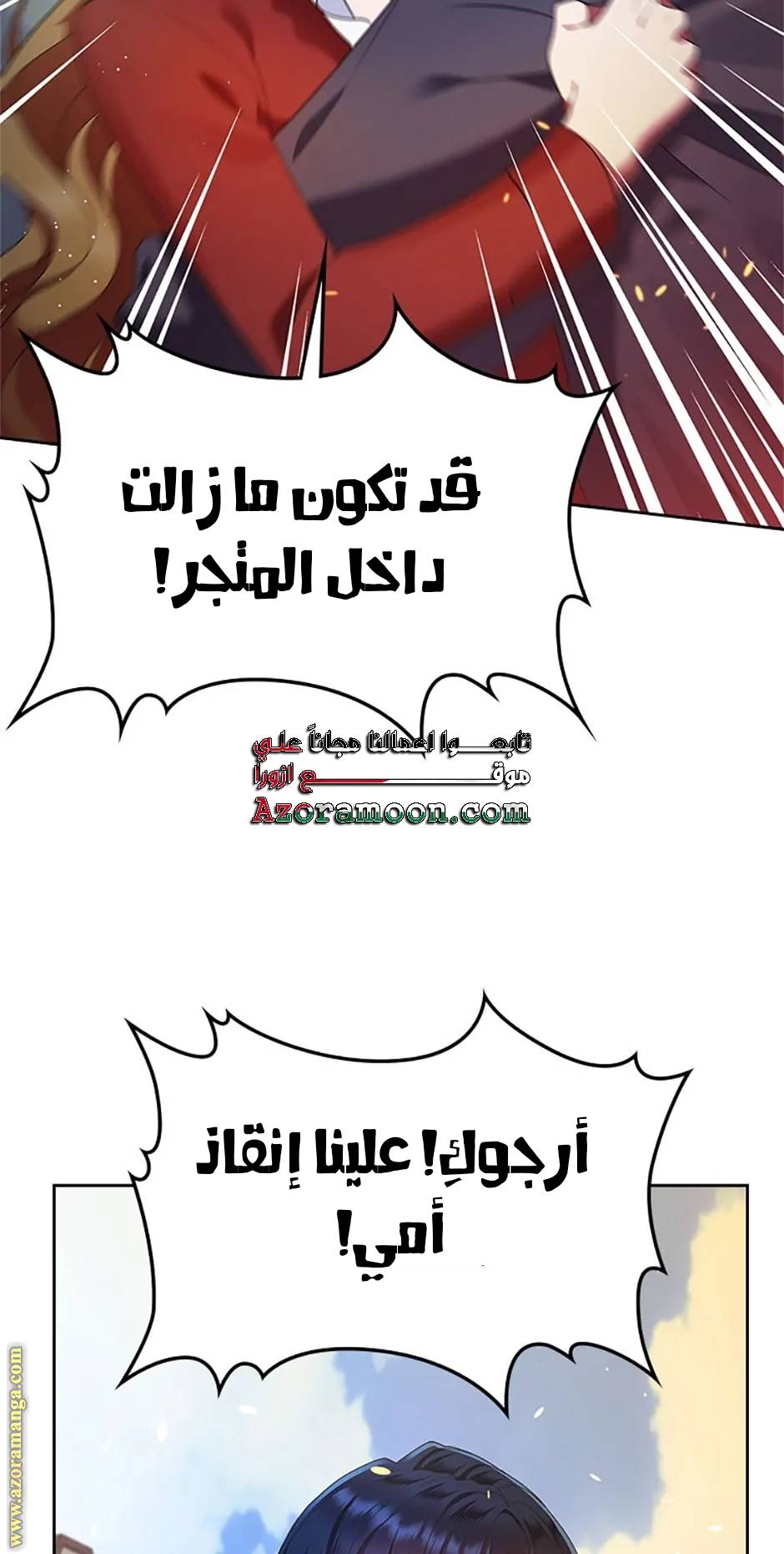 الصفحة 84