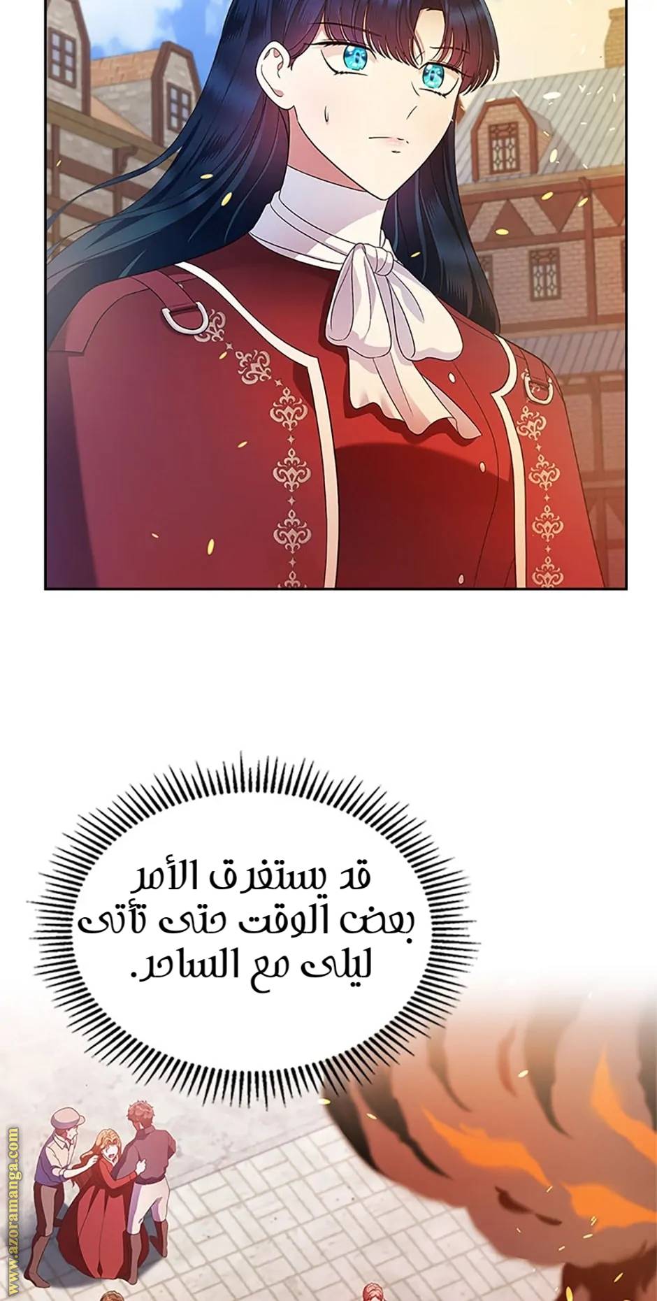 الصفحة 85