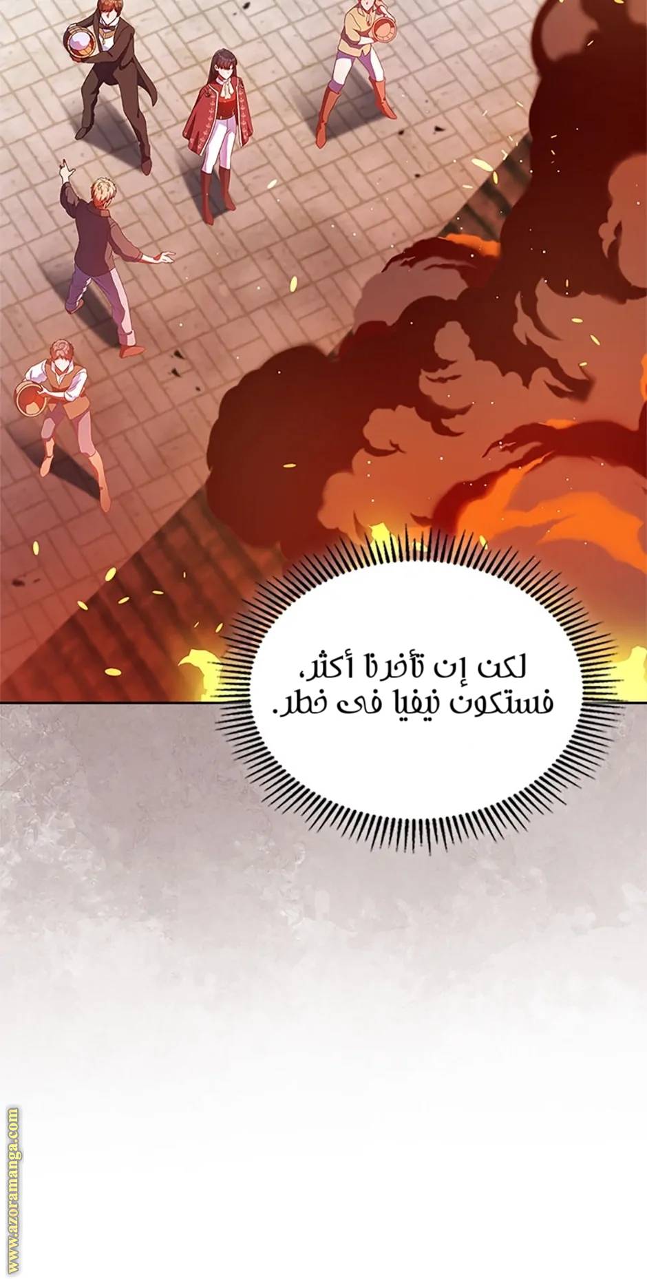 الصفحة 86