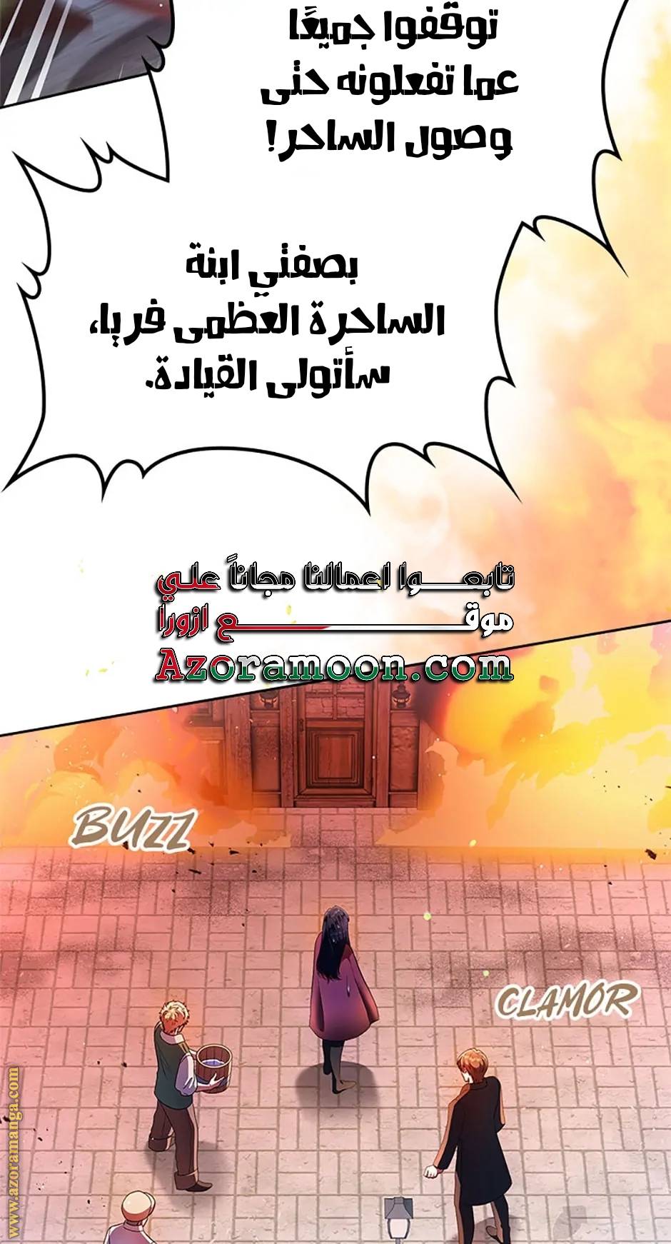 الصفحة 93