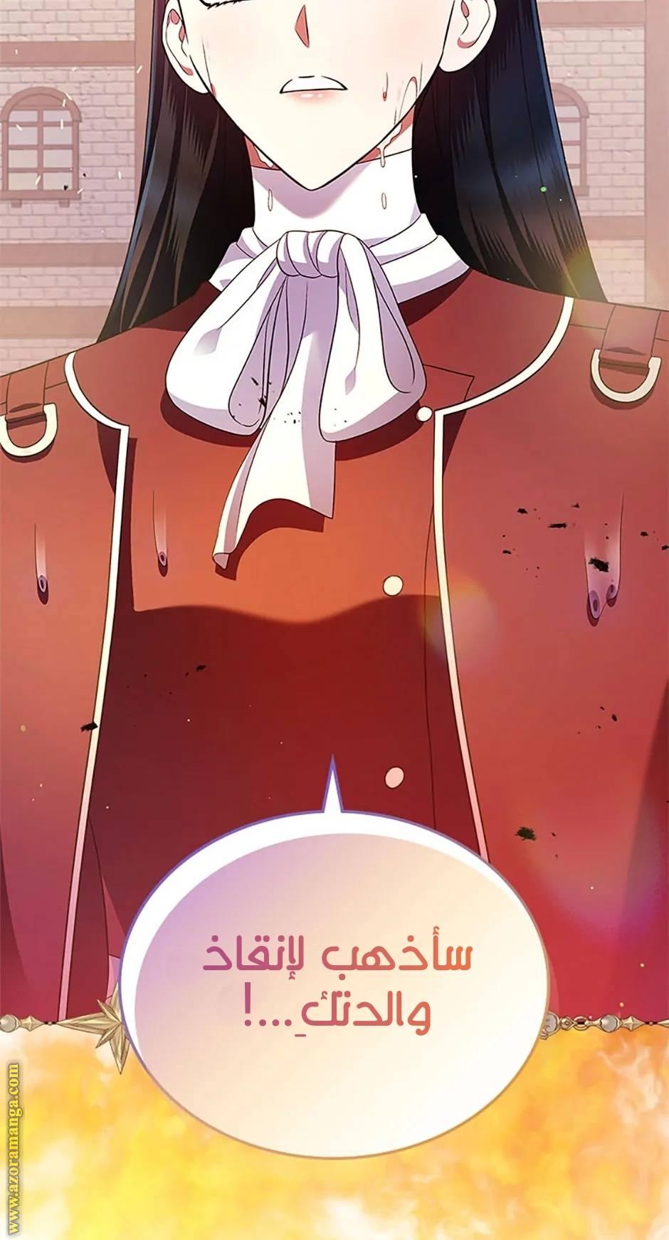 الصفحة 95
