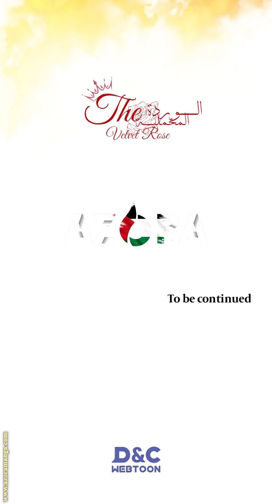 الصفحة 96