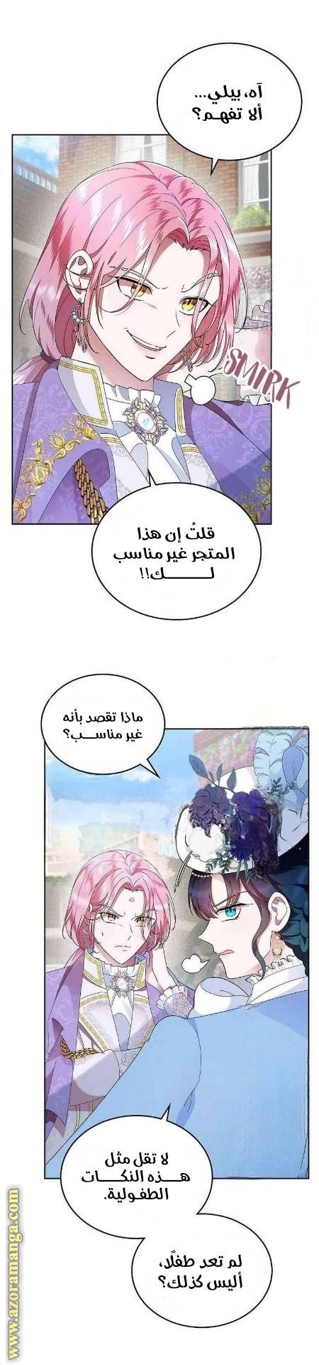 الصفحة 9