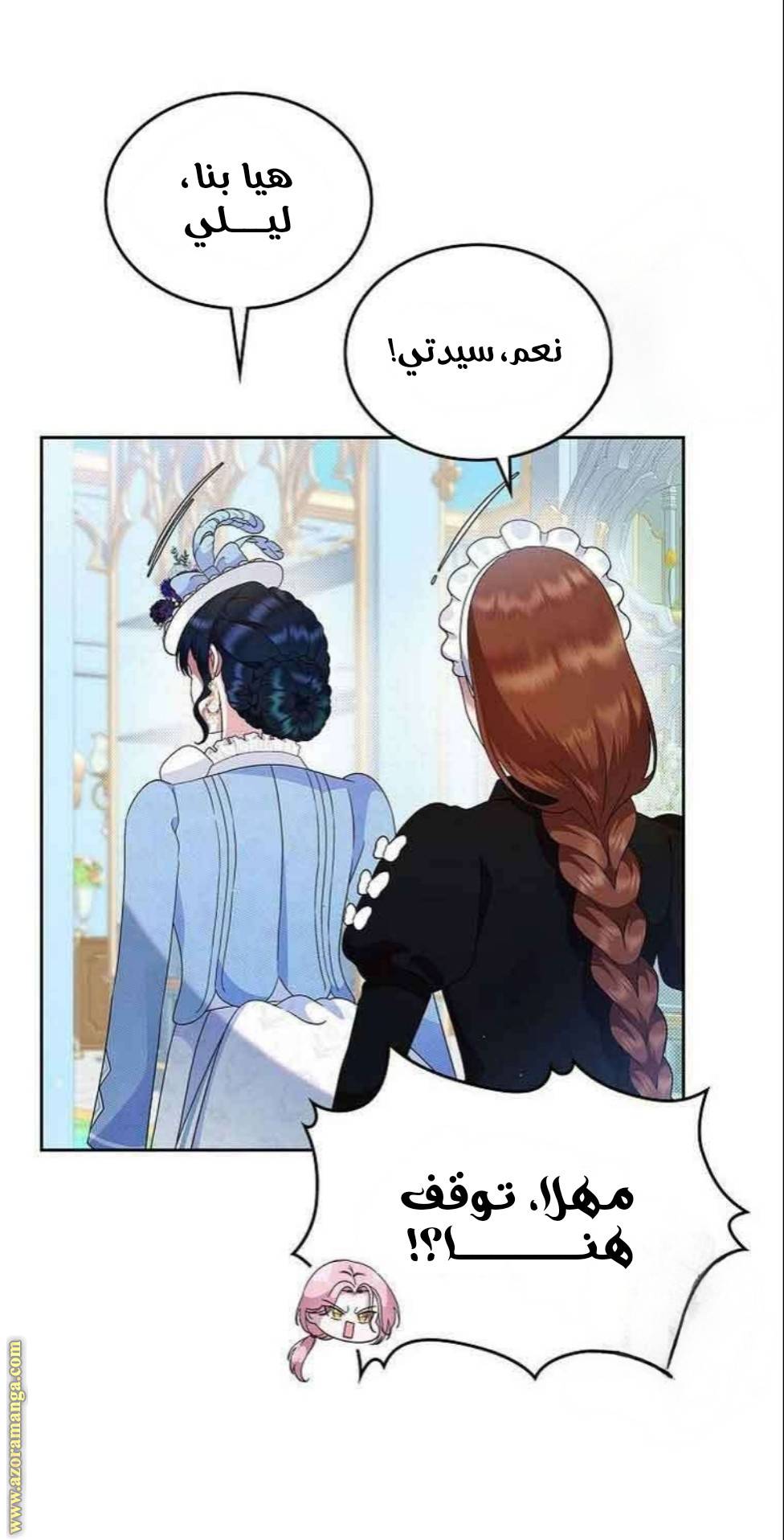 الصفحة 10