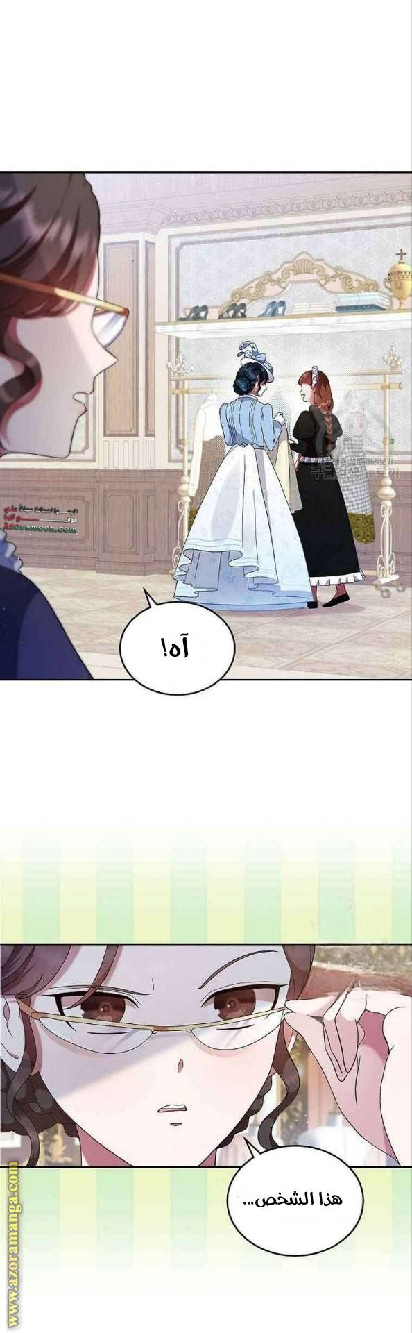 الصفحة 14