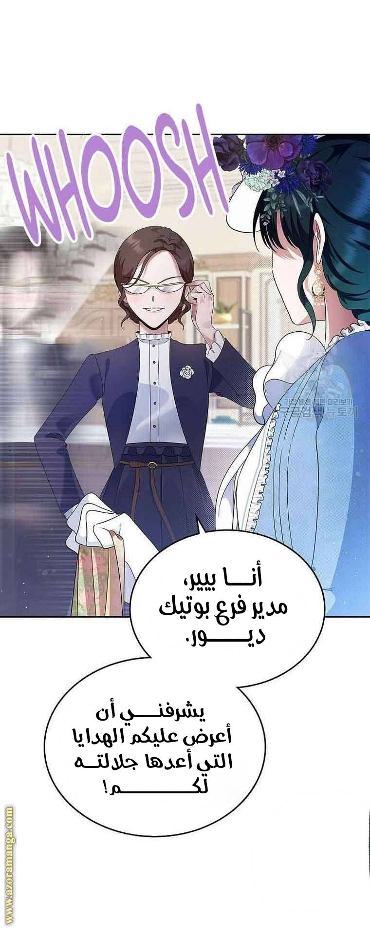 الصفحة 16