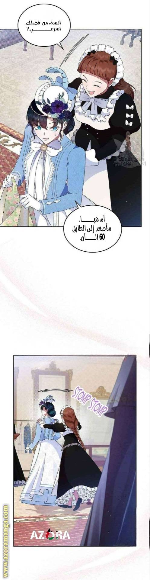 الصفحة 19