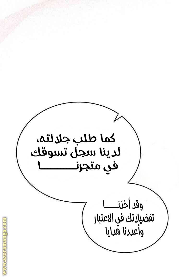 الصفحة 20