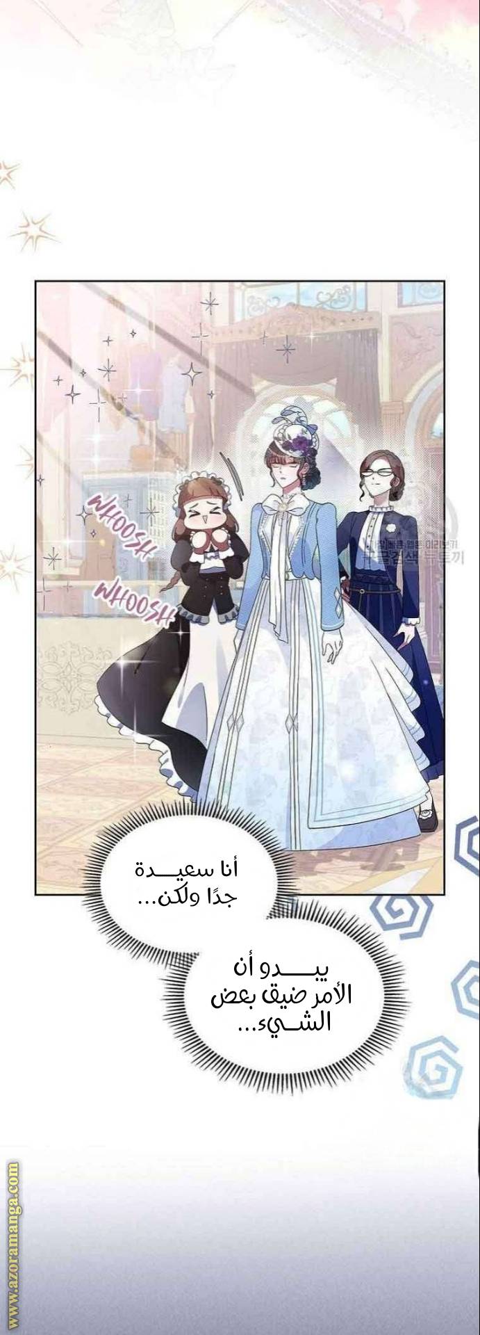 الصفحة 22