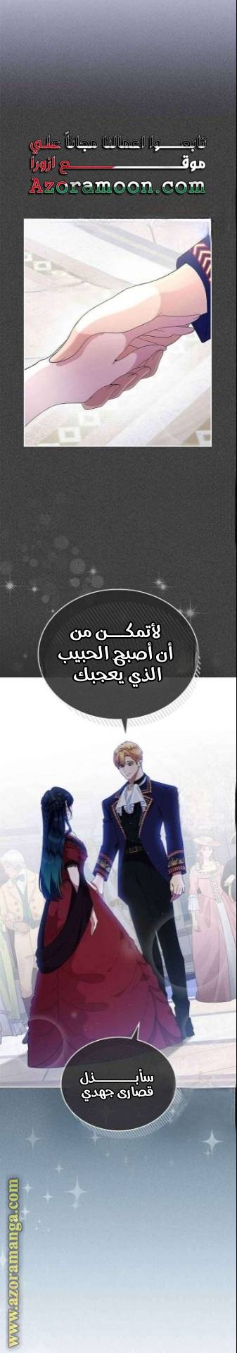 الصفحة 23