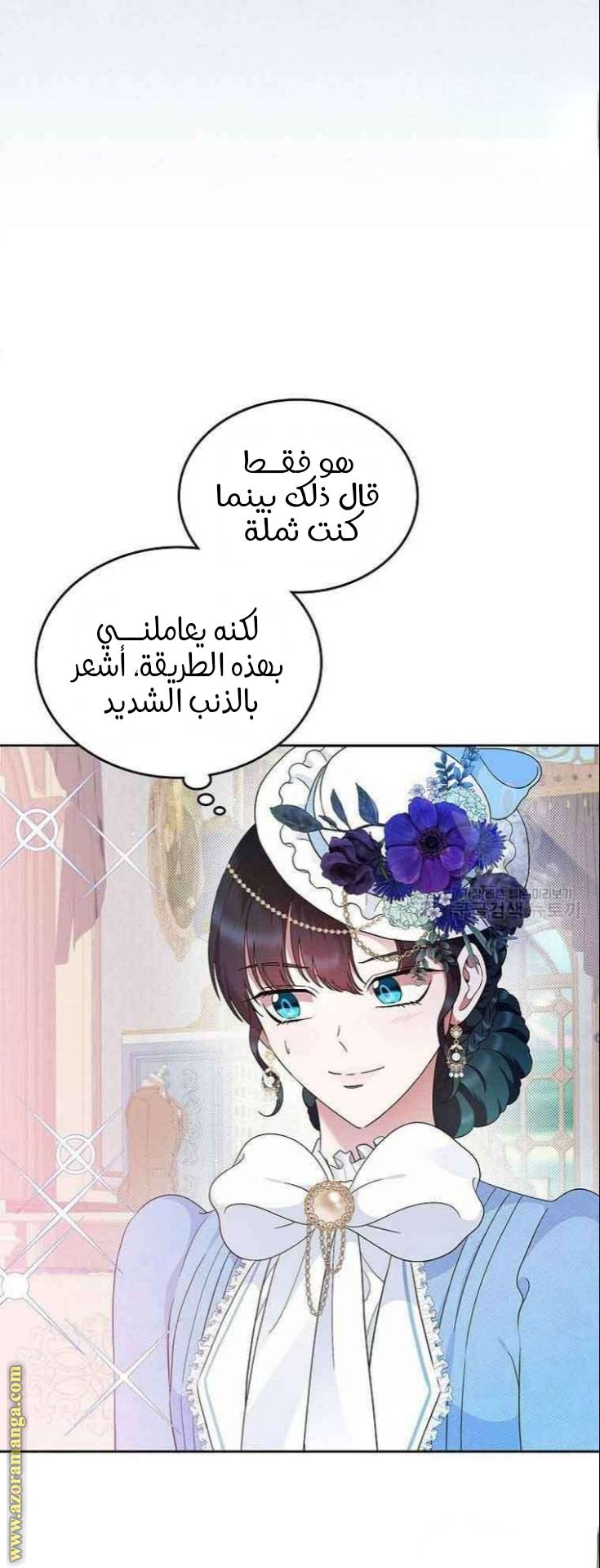 الصفحة 24