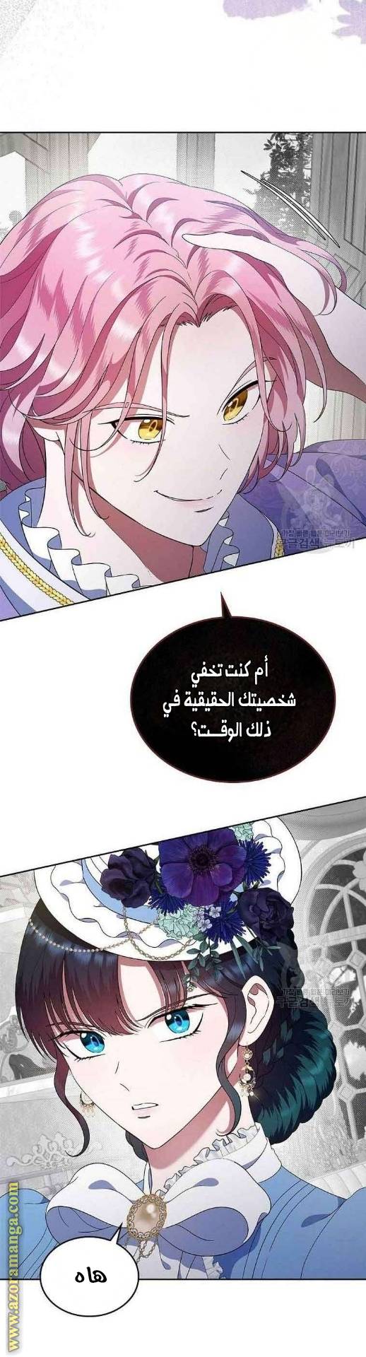 الصفحة 32