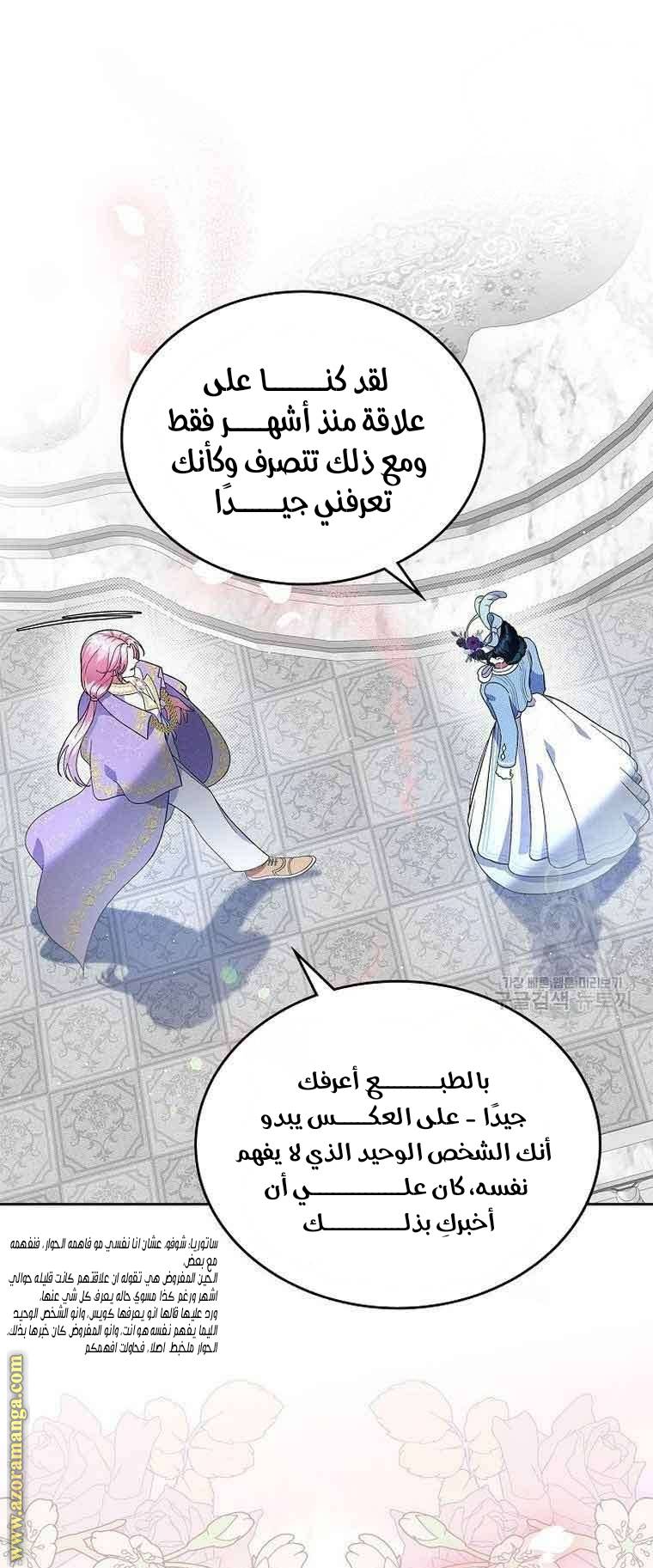 الصفحة 33