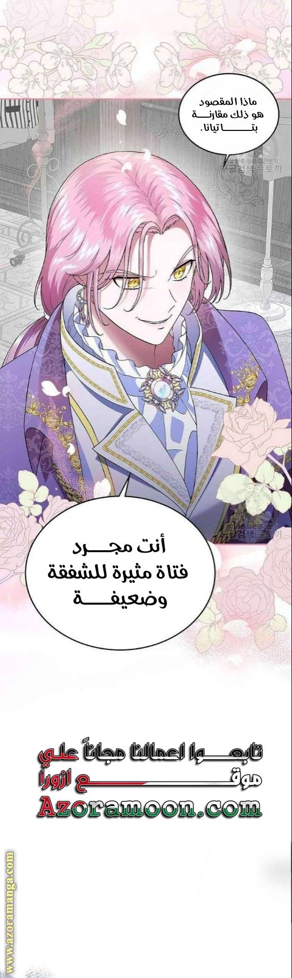 الصفحة 34