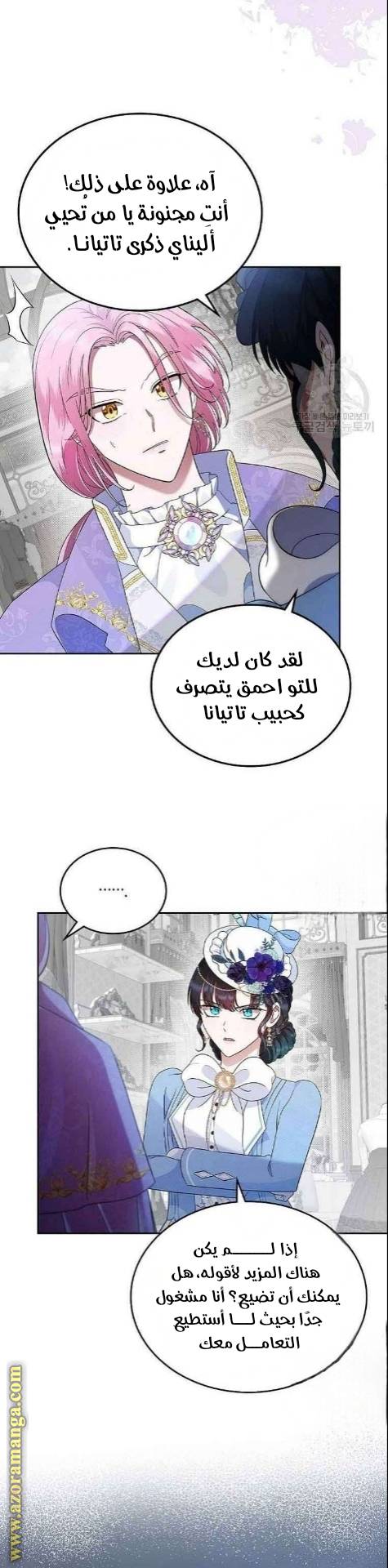 الصفحة 36