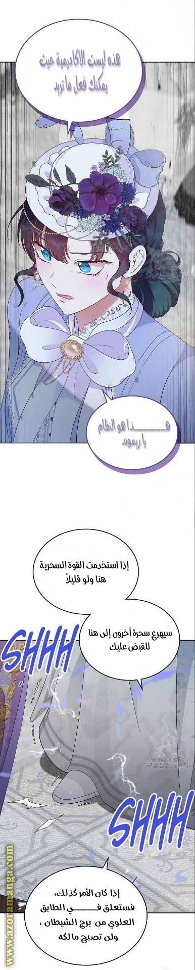 الصفحة 42