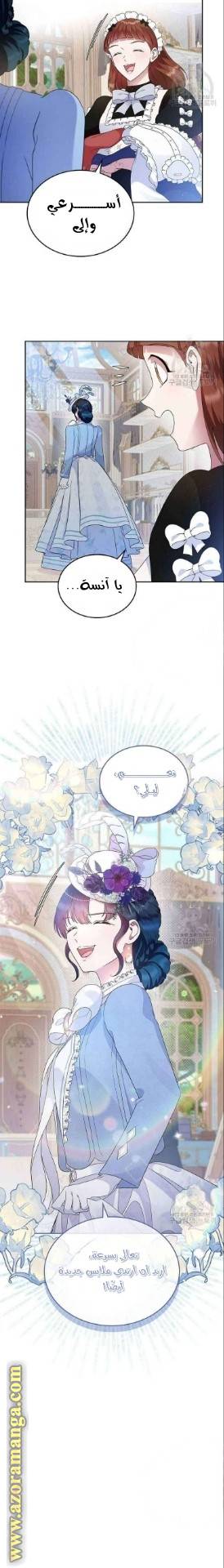 الصفحة 47
