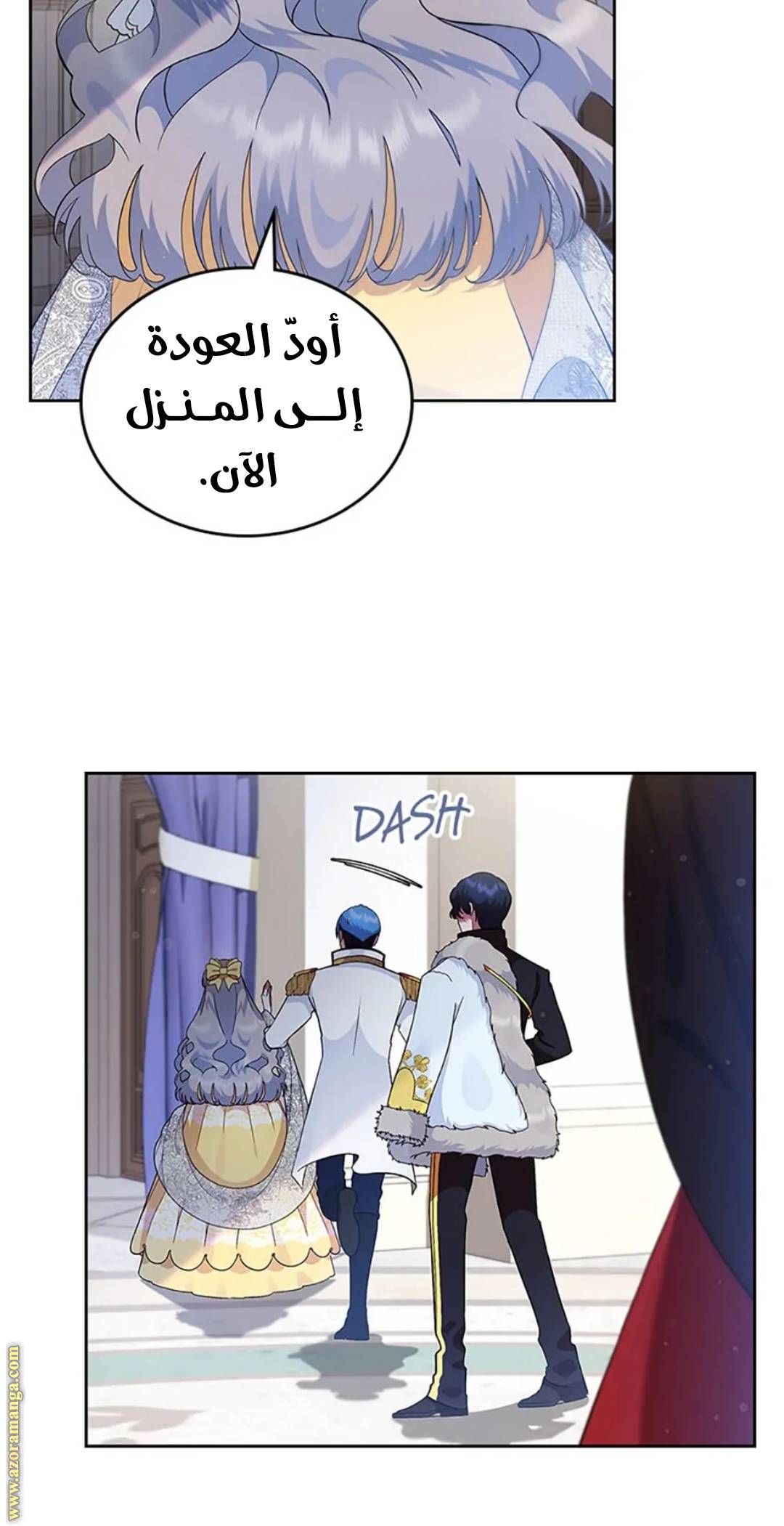 الصفحة 8