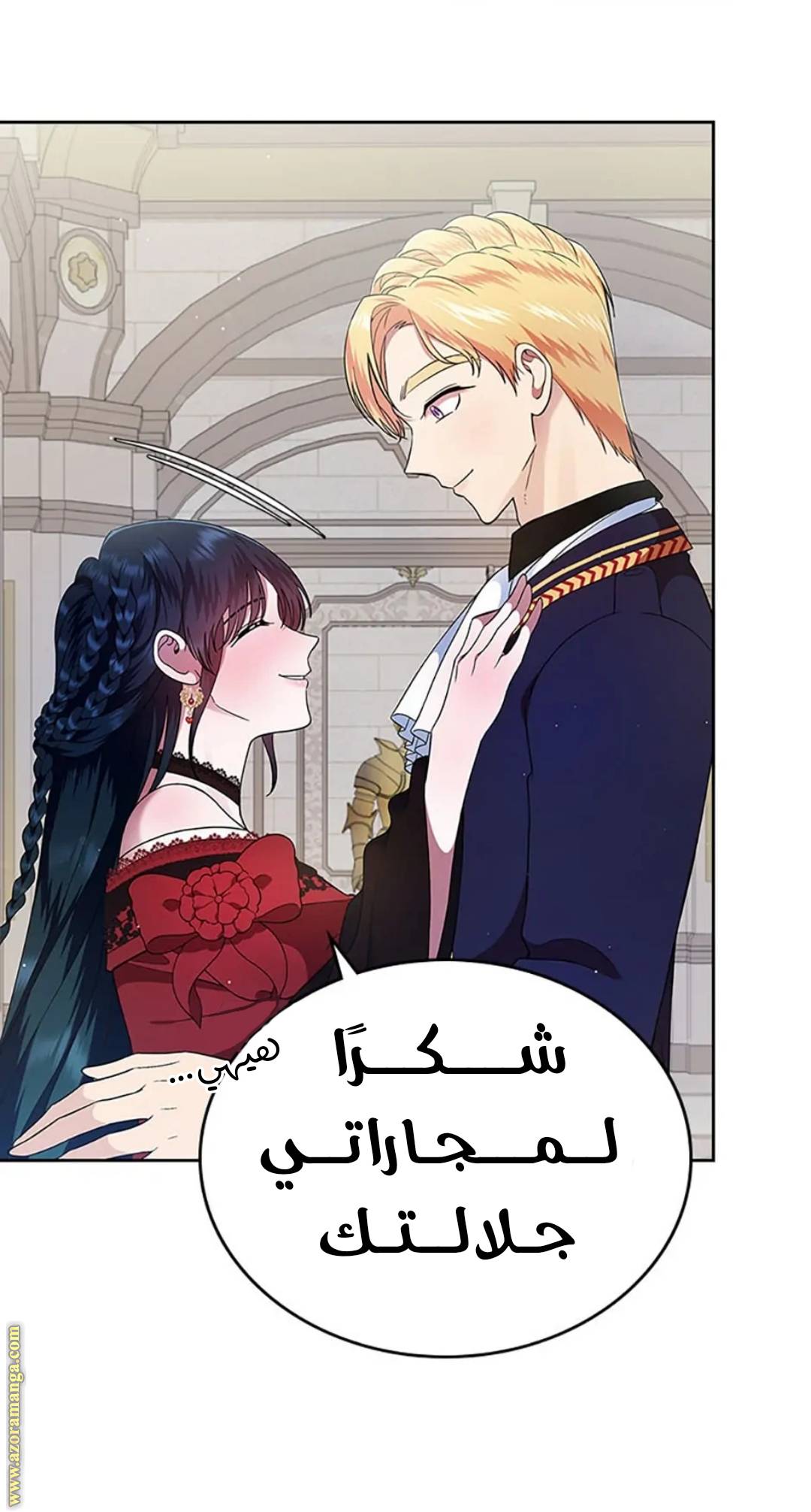 الصفحة 10