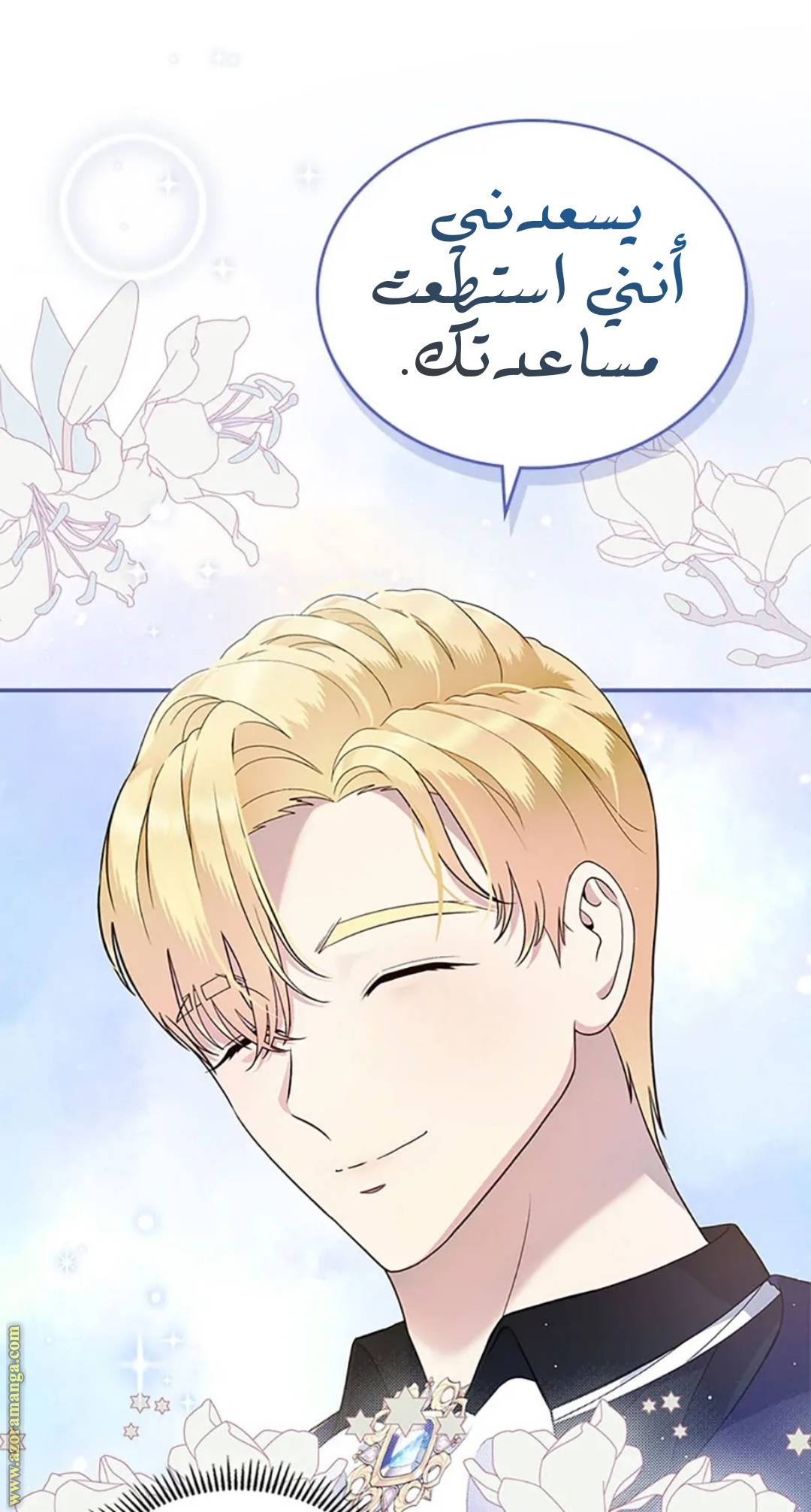 الصفحة 11