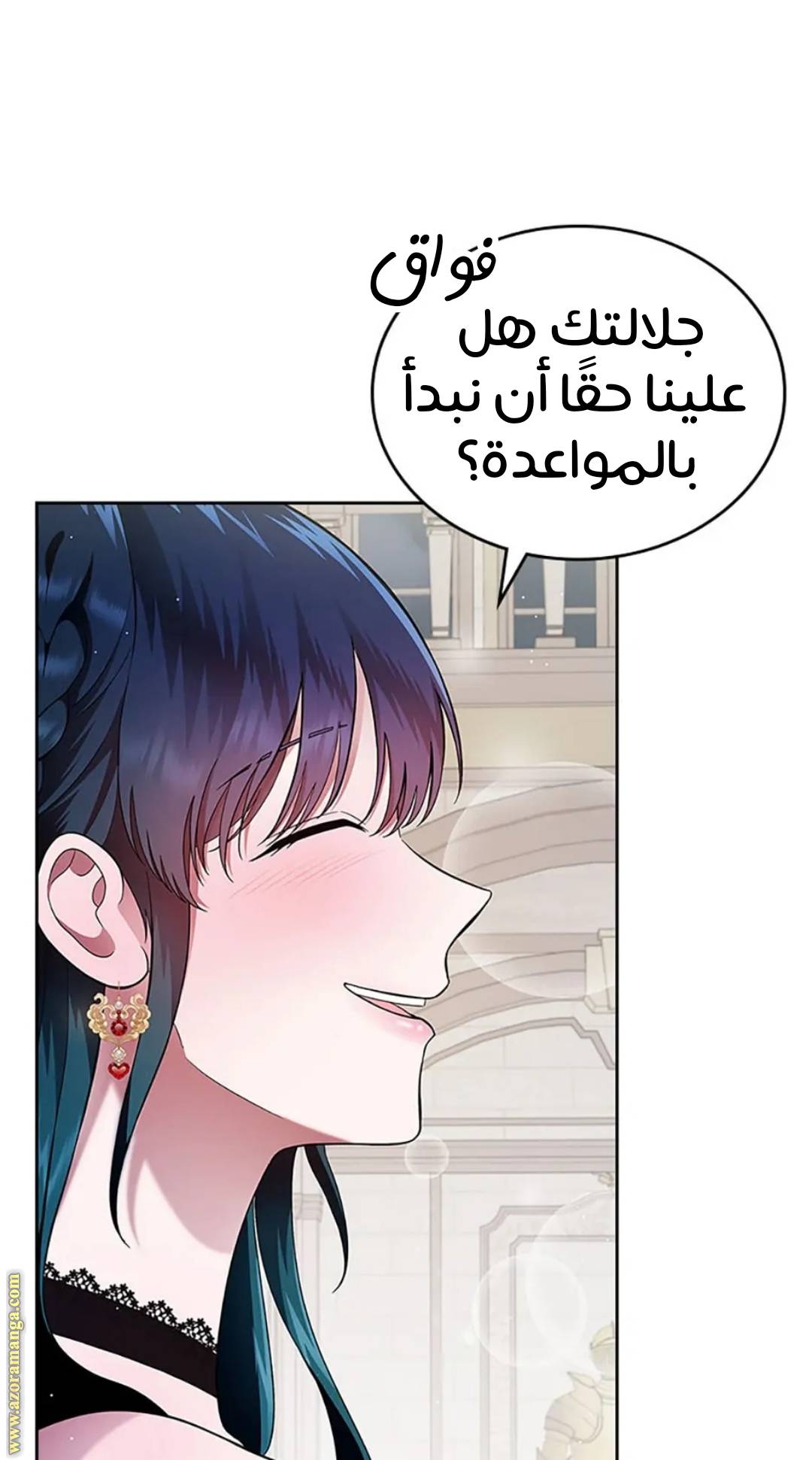الصفحة 16