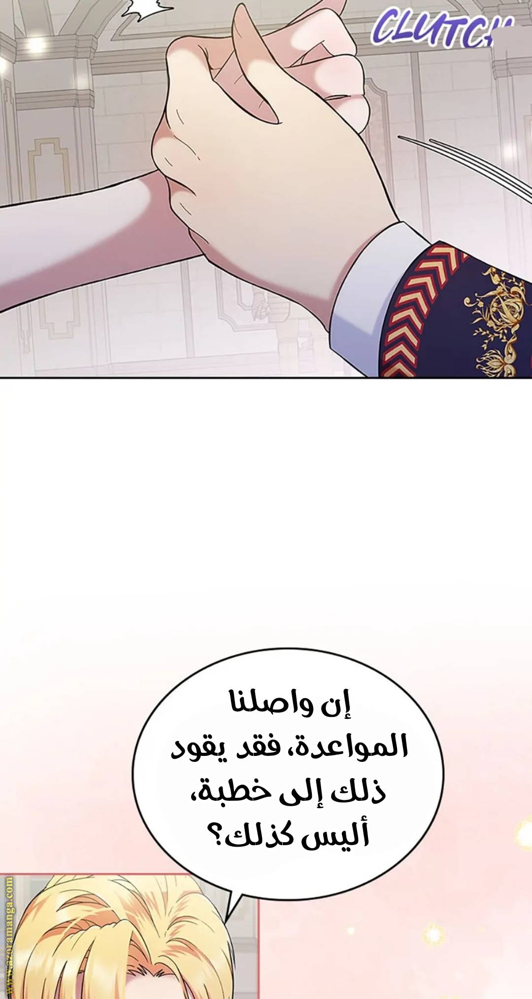 الصفحة 20