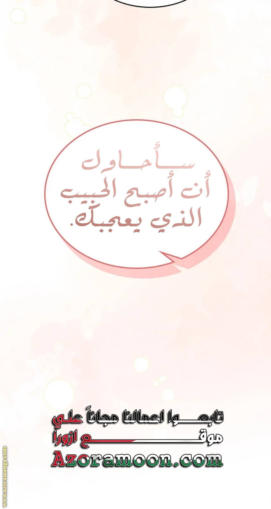الصفحة 22