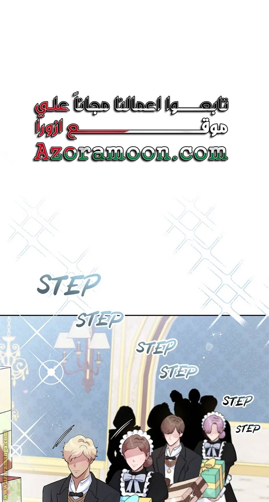 الصفحة 26