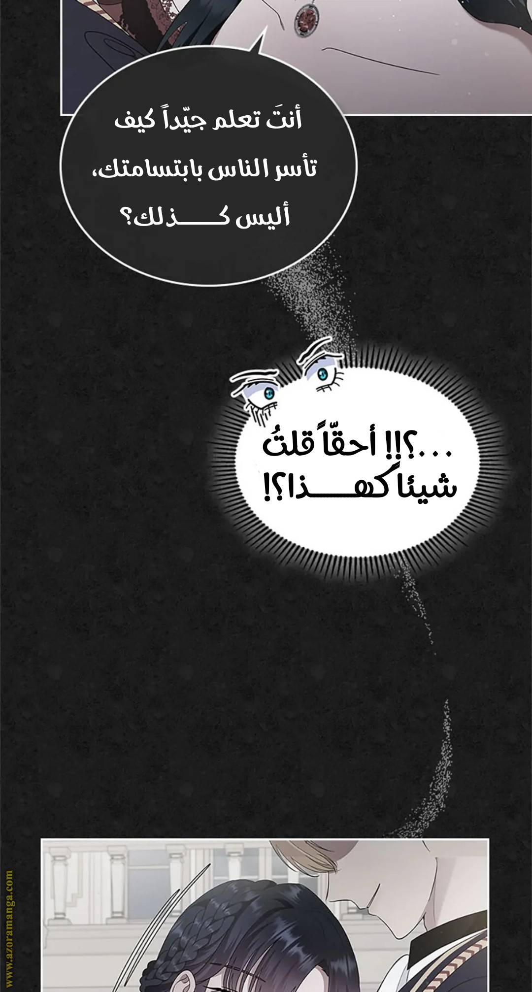الصفحة 31