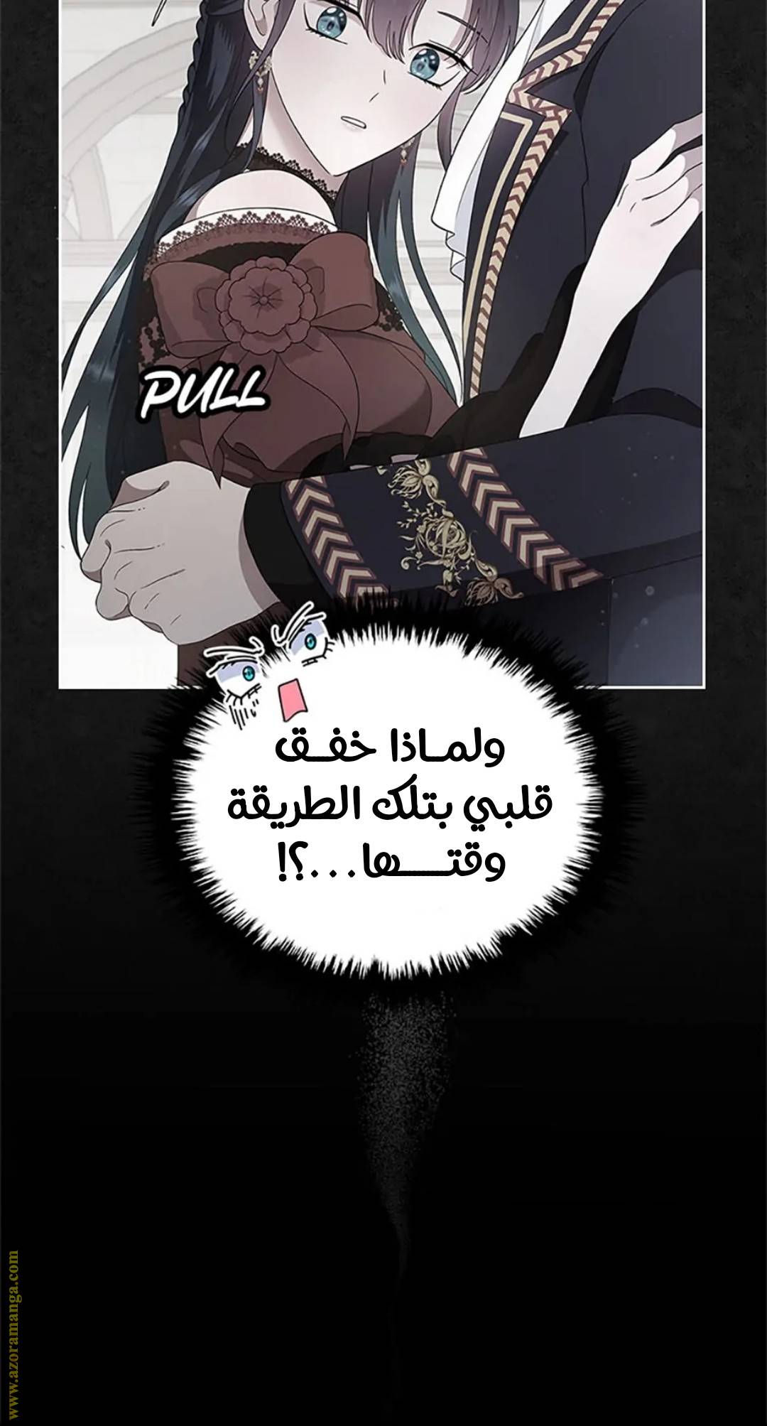 الصفحة 32