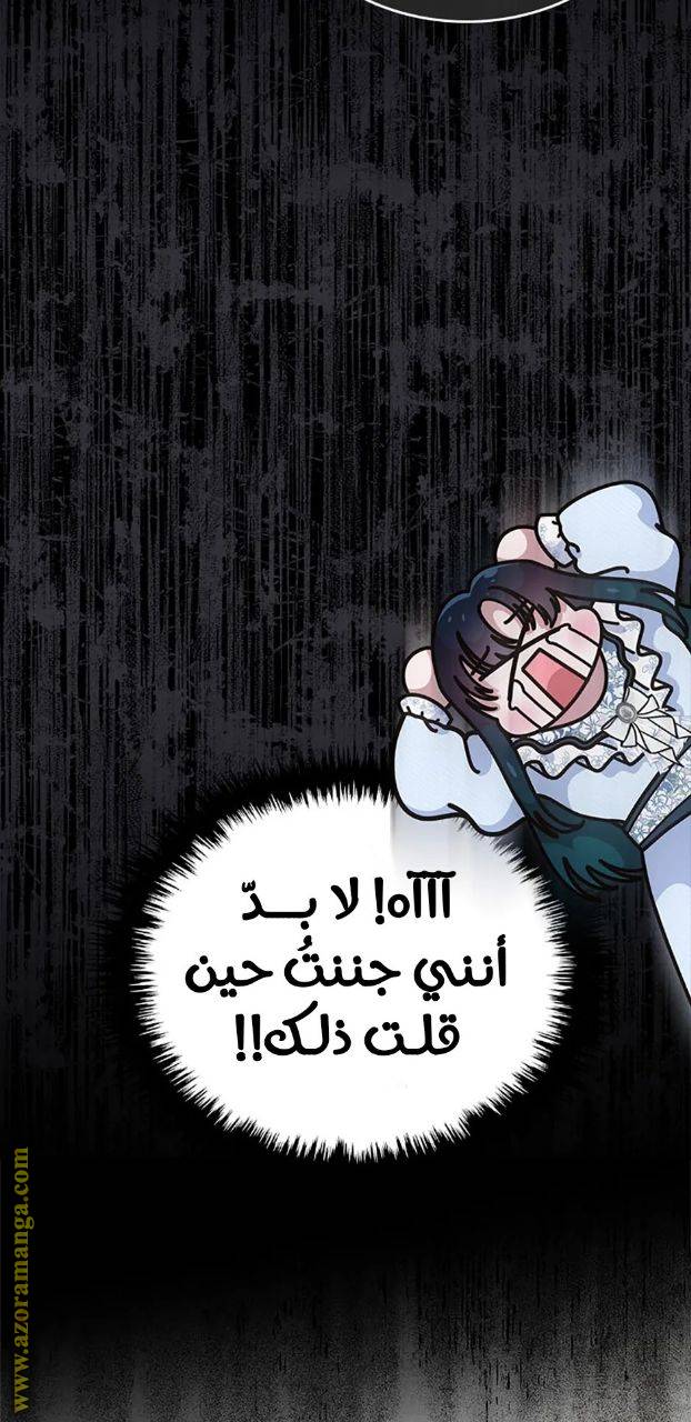 الصفحة 34