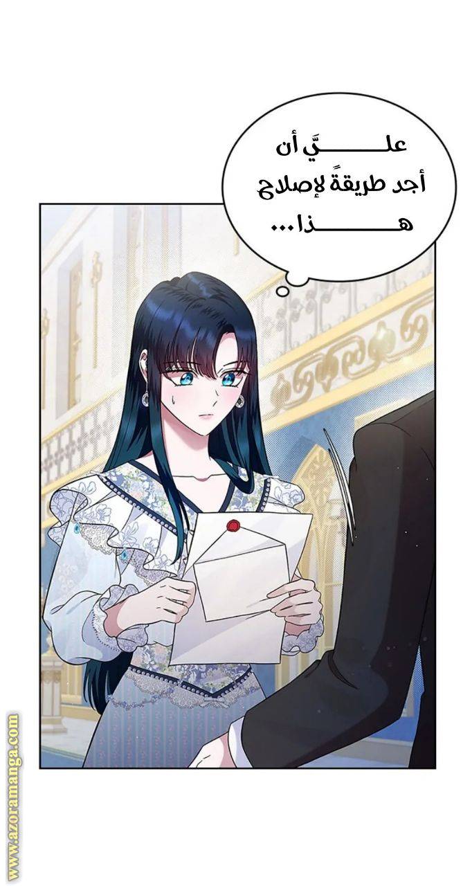 الصفحة 37