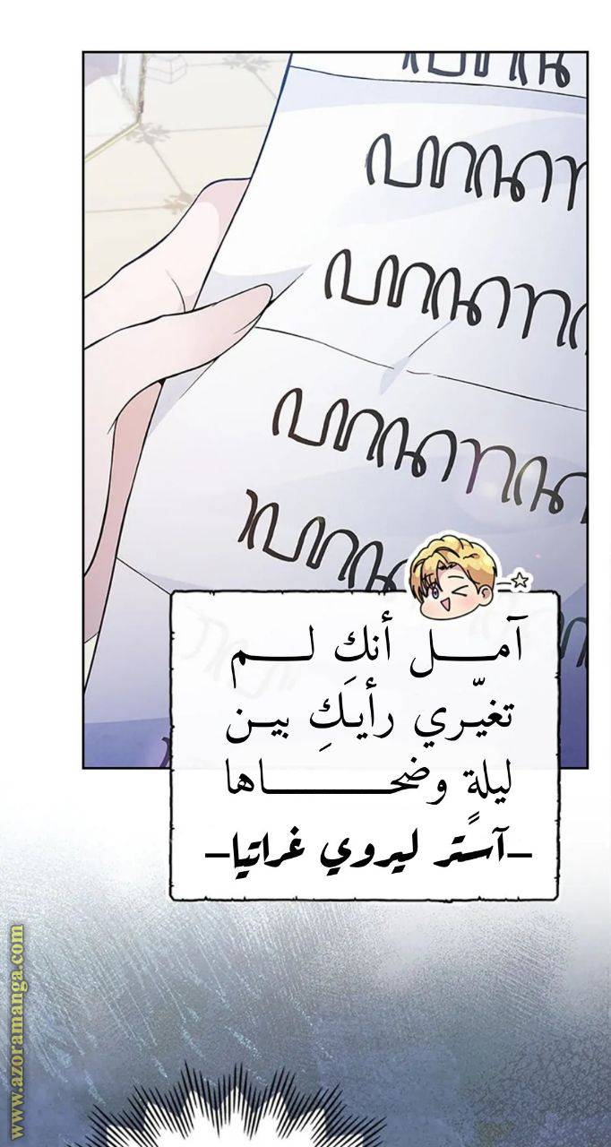الصفحة 38