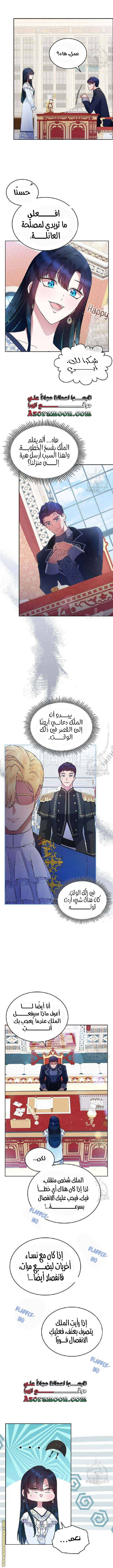 الصفحة 46